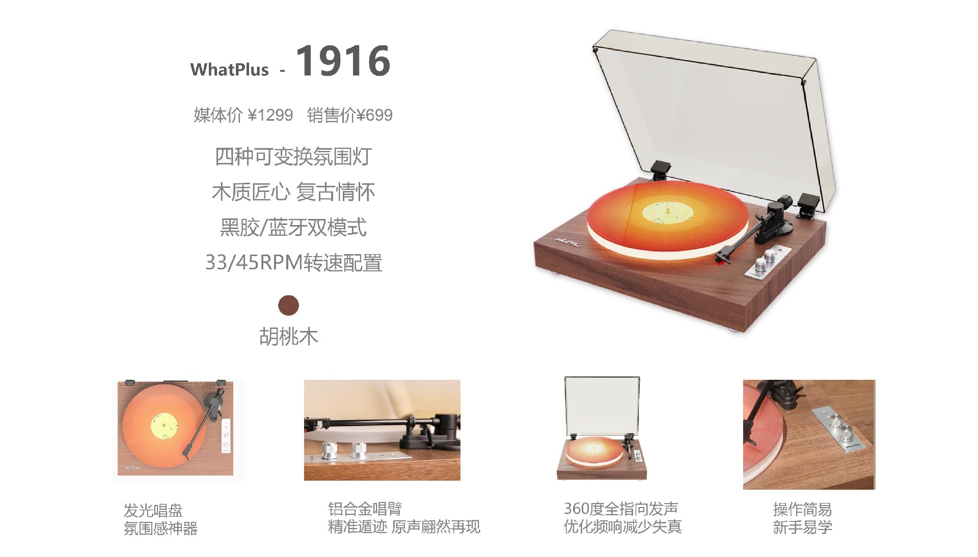 1916(1)_副本.jpg